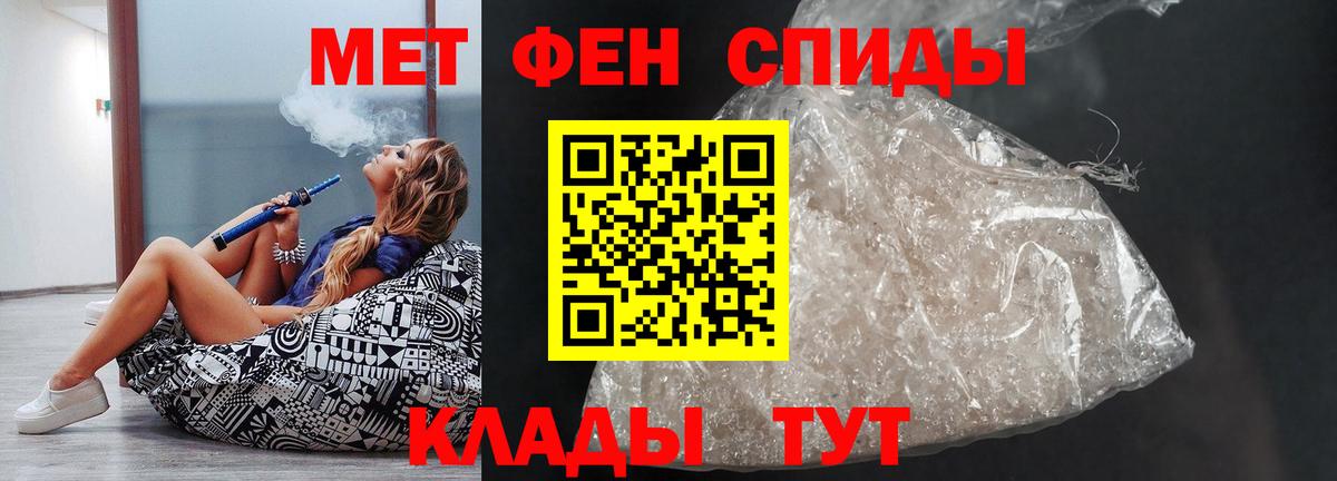Гатчина  АМФ VHQ  Амфетамин  Вход с VPN 