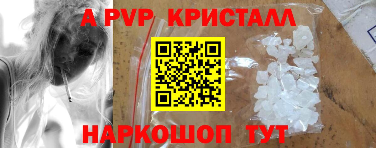 Alfa_PVP СК  А ПВП СК КРИС  Альфа ПВП VHQ  Гатчина  Вход с VPN 