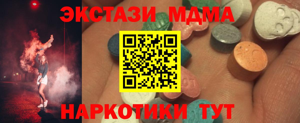 Гатчина  ЭКСТАЗИ диски  Вход с VPN  купить наркотики цена  Ecstasy TESLA  ЭКСТАЗИ 