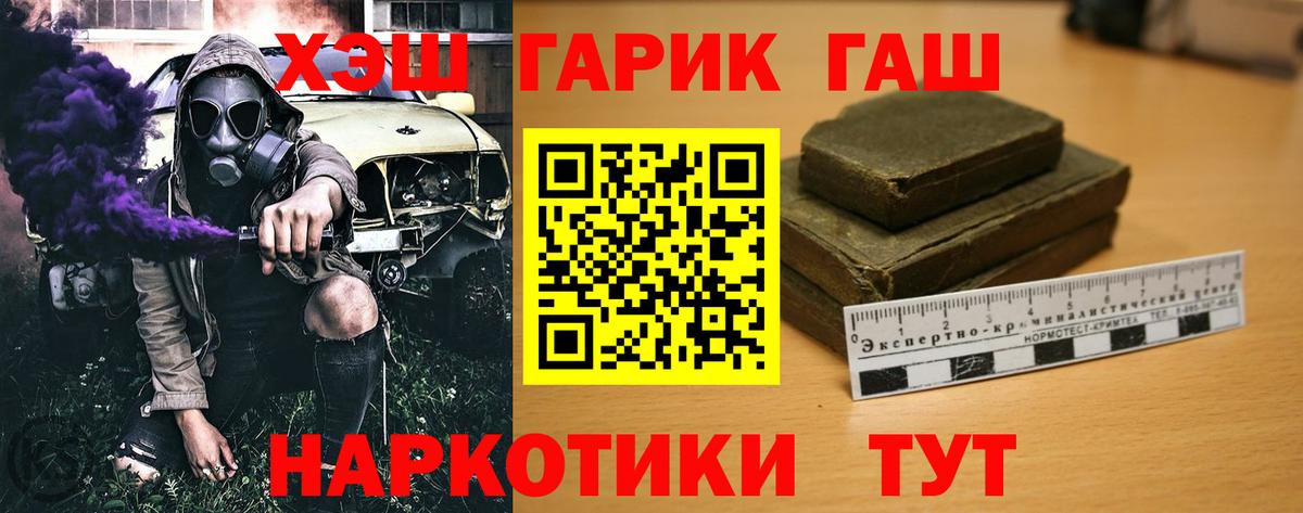 ГАШ индика сатива  ГАШИШ AMNESIA HAZE  Гатчина  Вход с VPN 