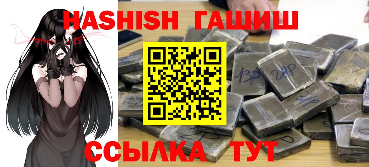 Гашиш гарик Гатчина