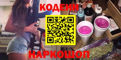меф VHQ Кулебаки