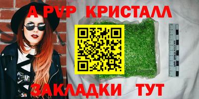 винт Кумертау