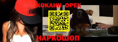 меф VHQ Кулебаки