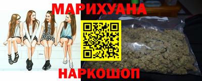 марихуана Кунгур
