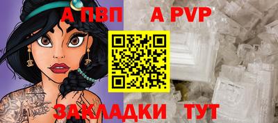 винт Кумертау