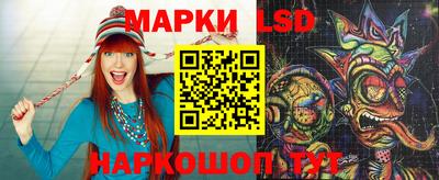 марихуана Кунгур
