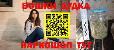марихуана Кунгур