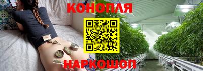 марихуана Кунгур
