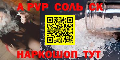 меф VHQ Кулебаки