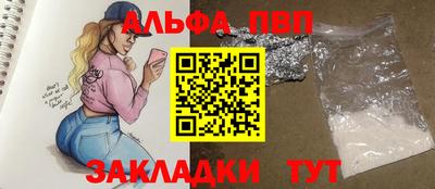 винт Кумертау