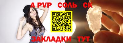 винт Кумертау