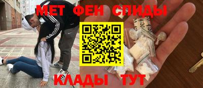 меф VHQ Кулебаки