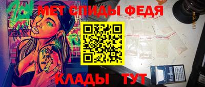 меф VHQ Кулебаки