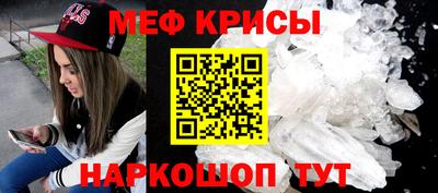 меф VHQ Кулебаки