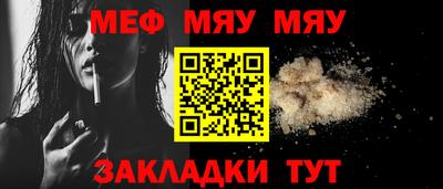 винт Кумертау