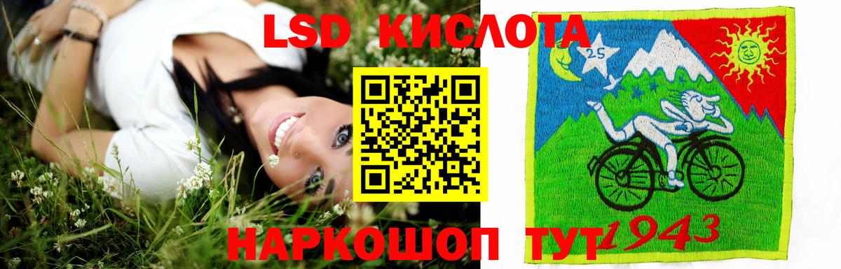 Гатчина  Лсд 25 экстази кислота  Лсд 25 экстази  Лсд 25 экстази кислота  Вход с VPN 