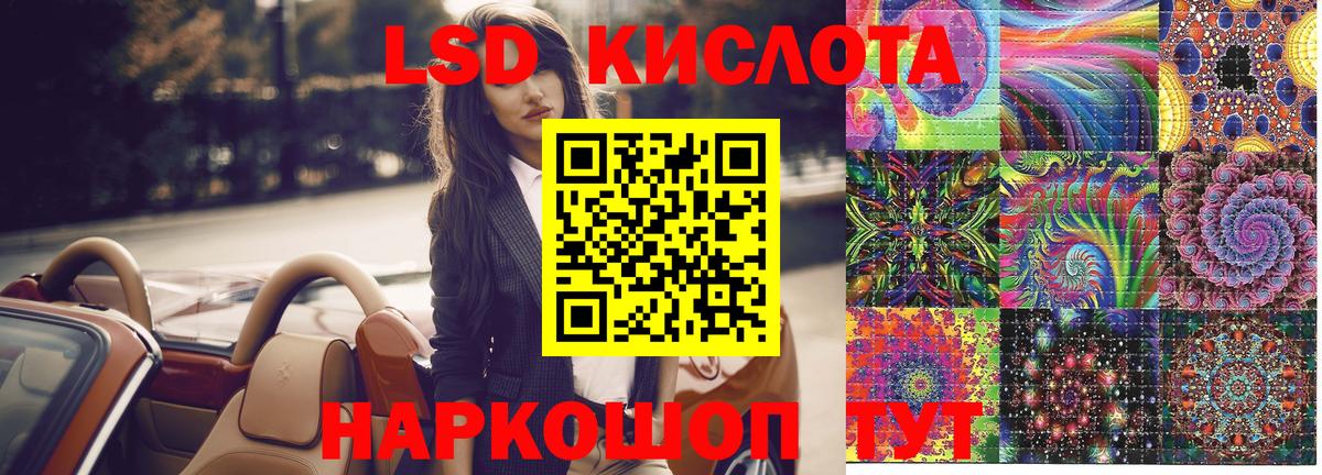 МЕФ кристаллы  Гатчина  МАРИХУАНА  КОКАИН  Вход с VPN  ГАШИШ 