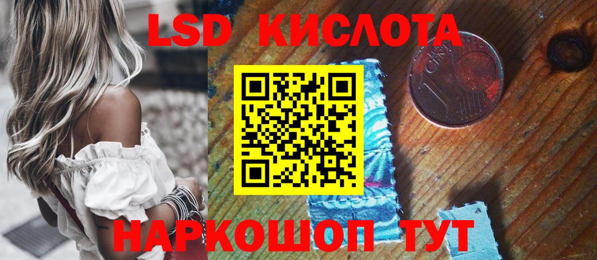 Наркотические марки 1,5мг Гатчина