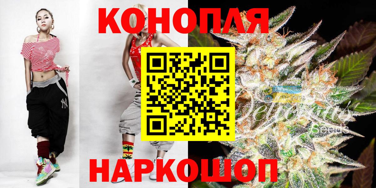 МАРИХУАНА Bruce Banner  Вход с VPN  Бошки марихуана конопля  Гатчина  Каннабис VHQ 
